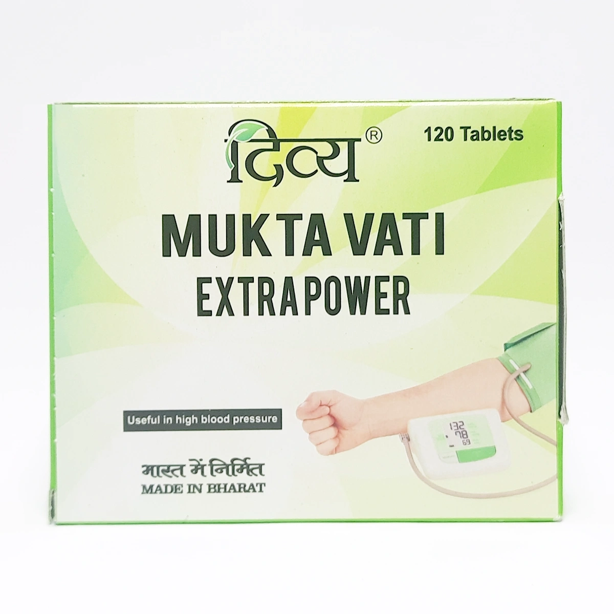 Patanjali Divya Mukta Vati Extra Power | Indian product Online Shopping Store