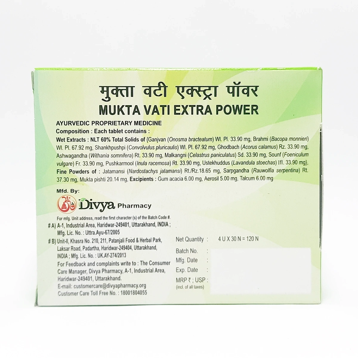 Product image 2 | Indian product Online Shopping Store