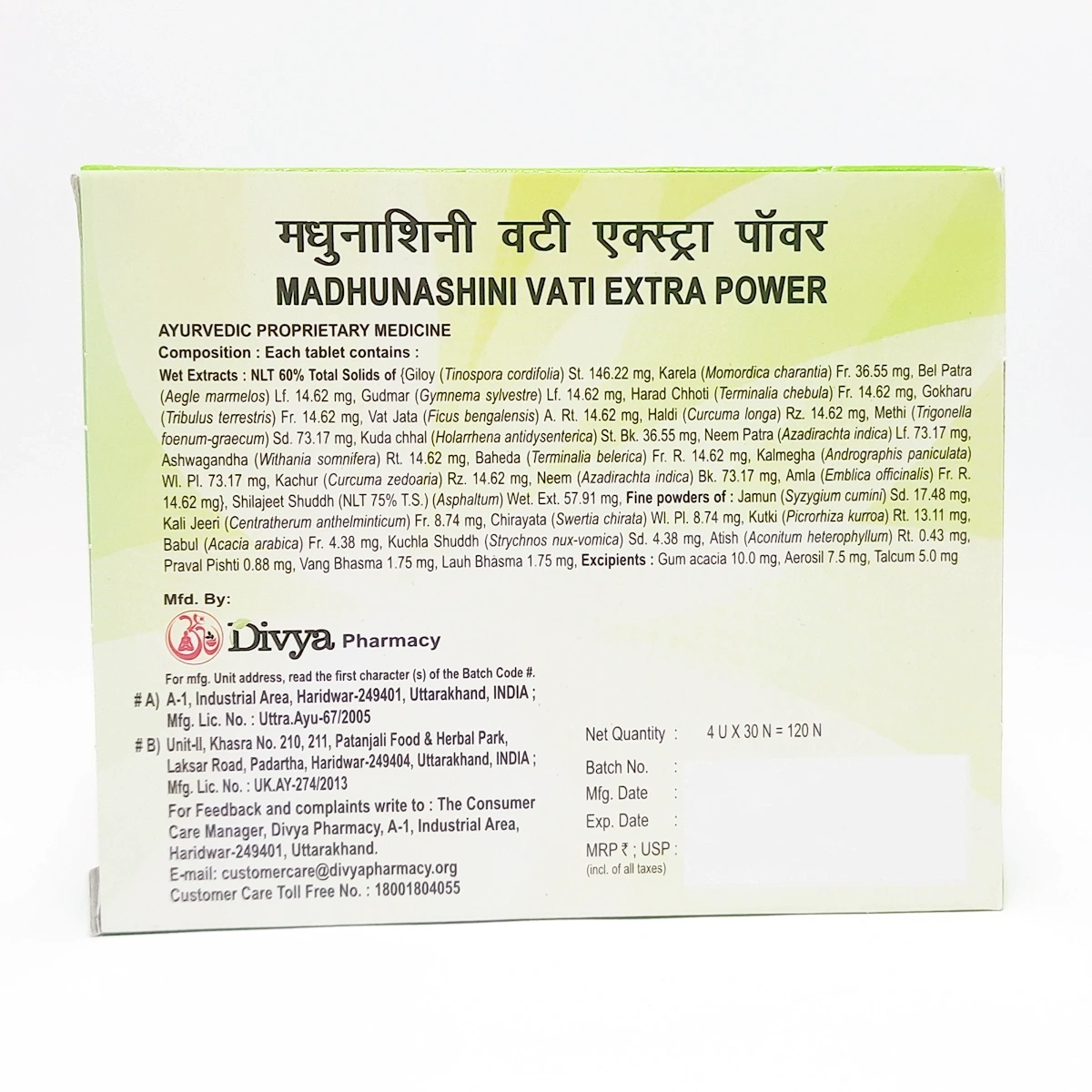 Product image 2 | Indian product Online Shopping Store