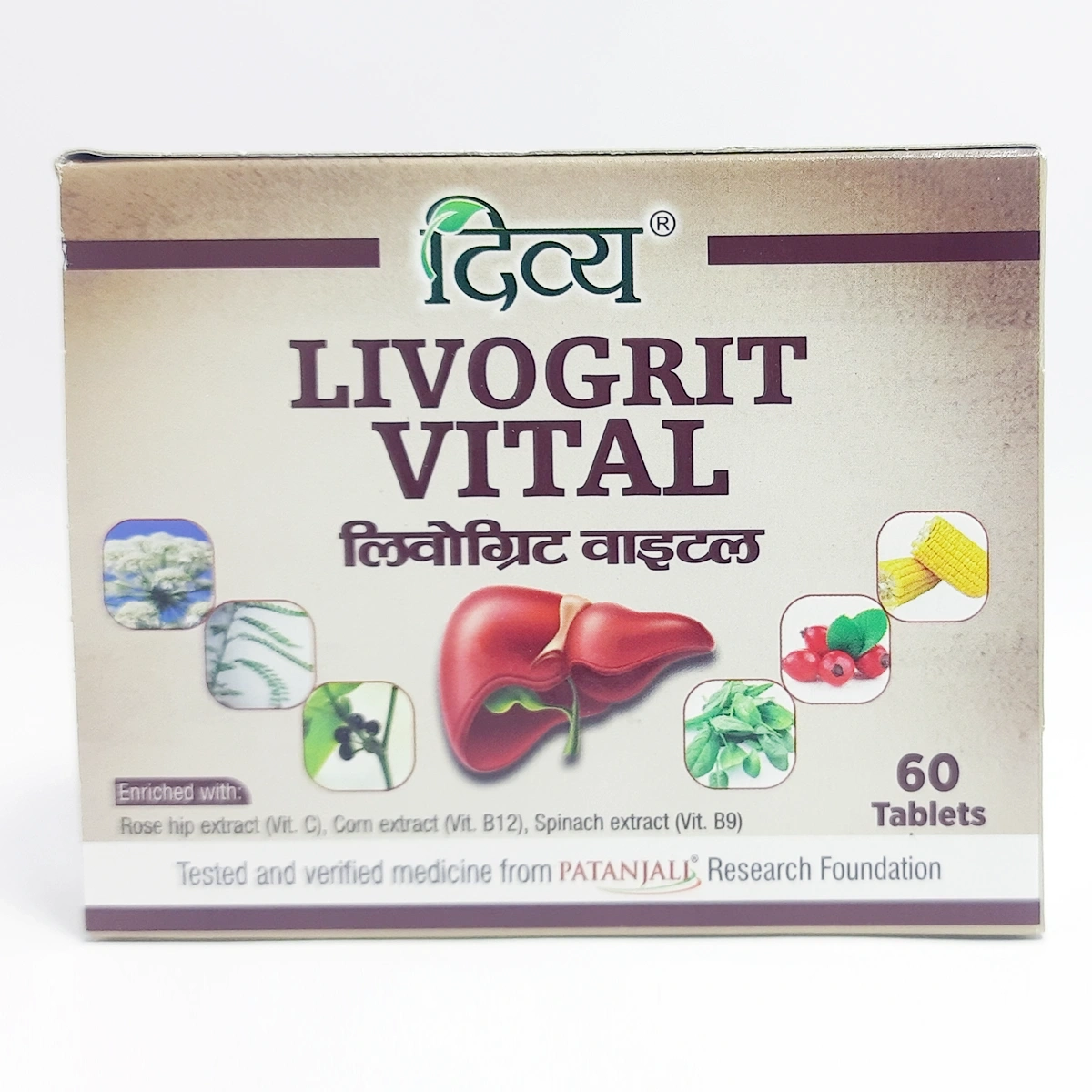 Patanjali Divya Livogrit Vital 3 U X 20 N | Indian product Online Shopping Store