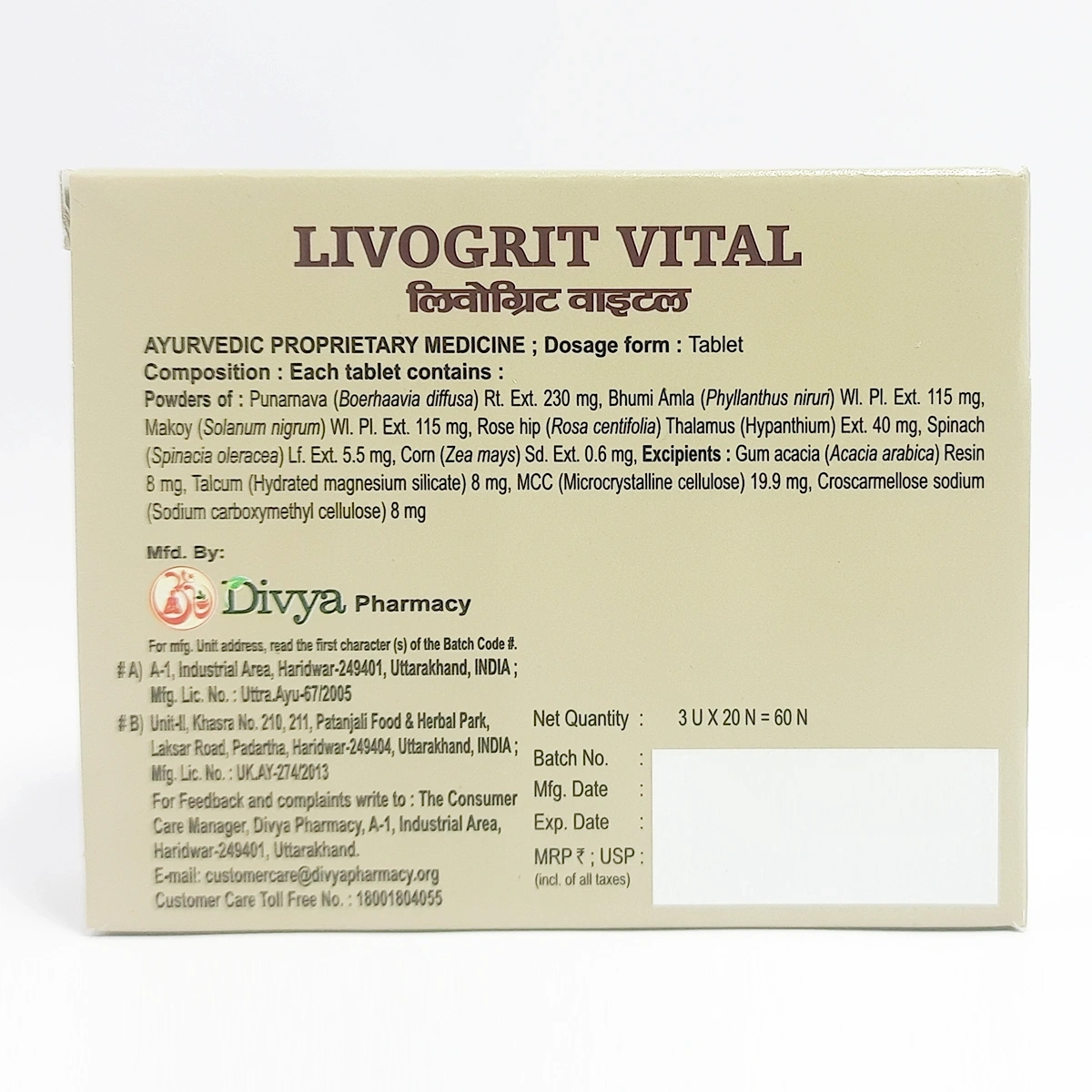 Product image 3 | Indian product Online Shopping Store