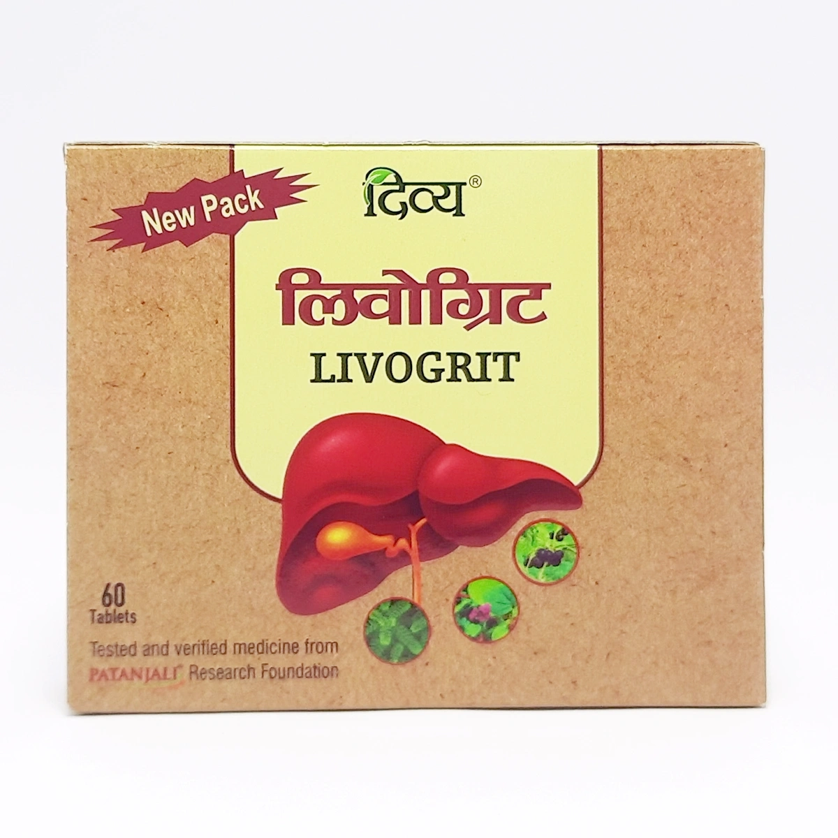 Patanjali Divya Livogrit Tablet 60 N | Indian product Online Shopping Store