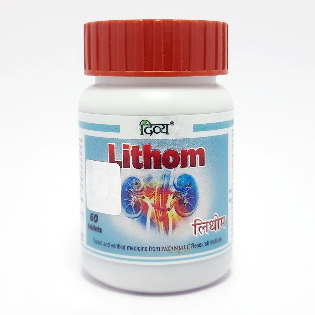 Patanjali Divya Lithom 60 N | Indian product Online Shopping Store