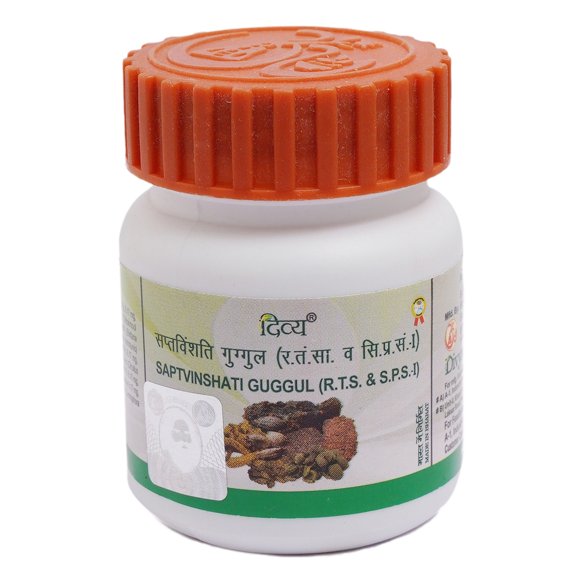 Patanjali Divya Saptvinshati Guggul | Indian product Online Shopping Store