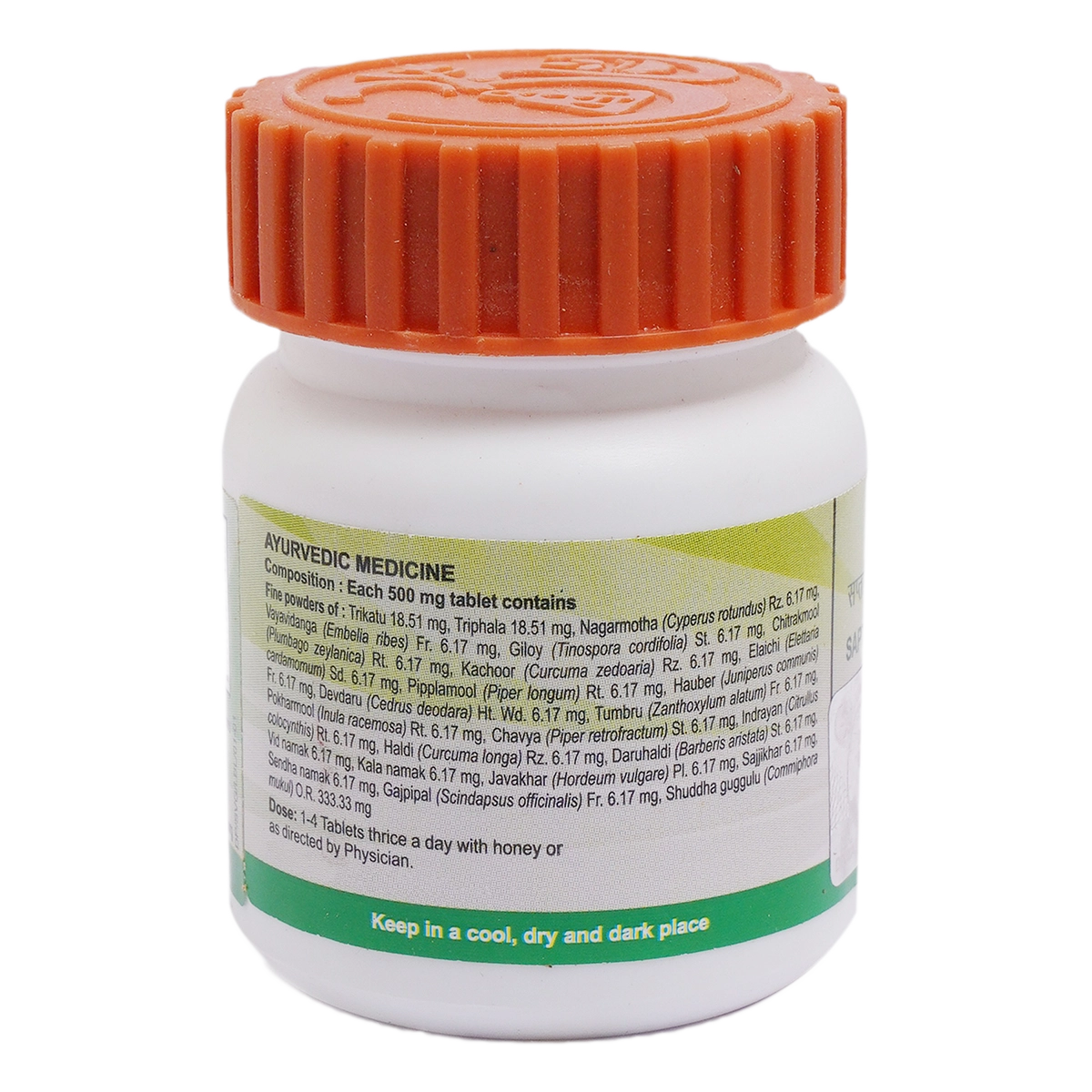 Product image 2 | Indian product Online Shopping Store