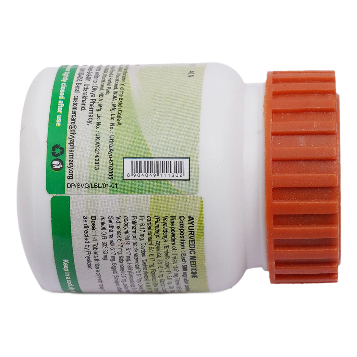 Product image 3 | Indian product Online Shopping Store