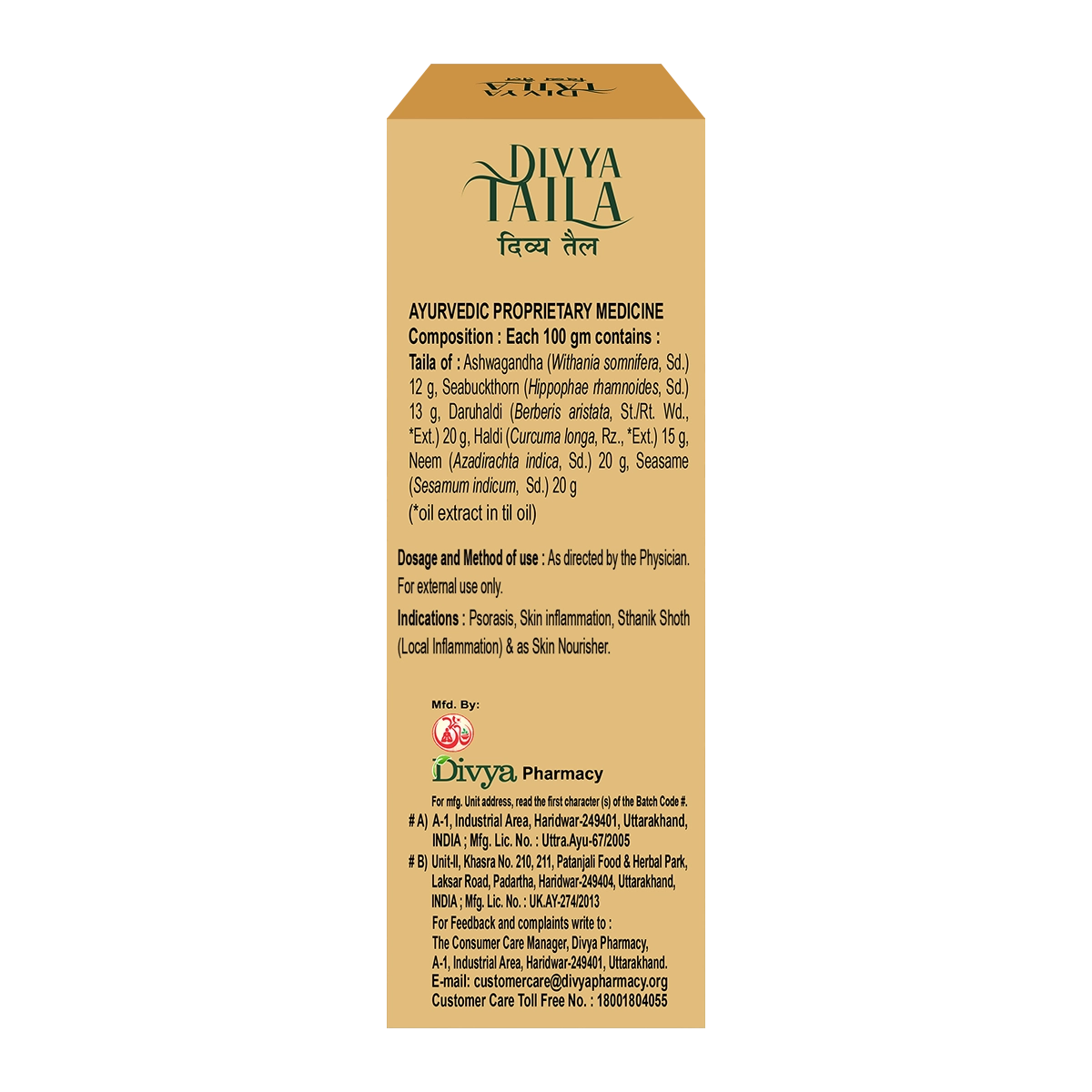 Product image 3 | Indian product Online Shopping Store