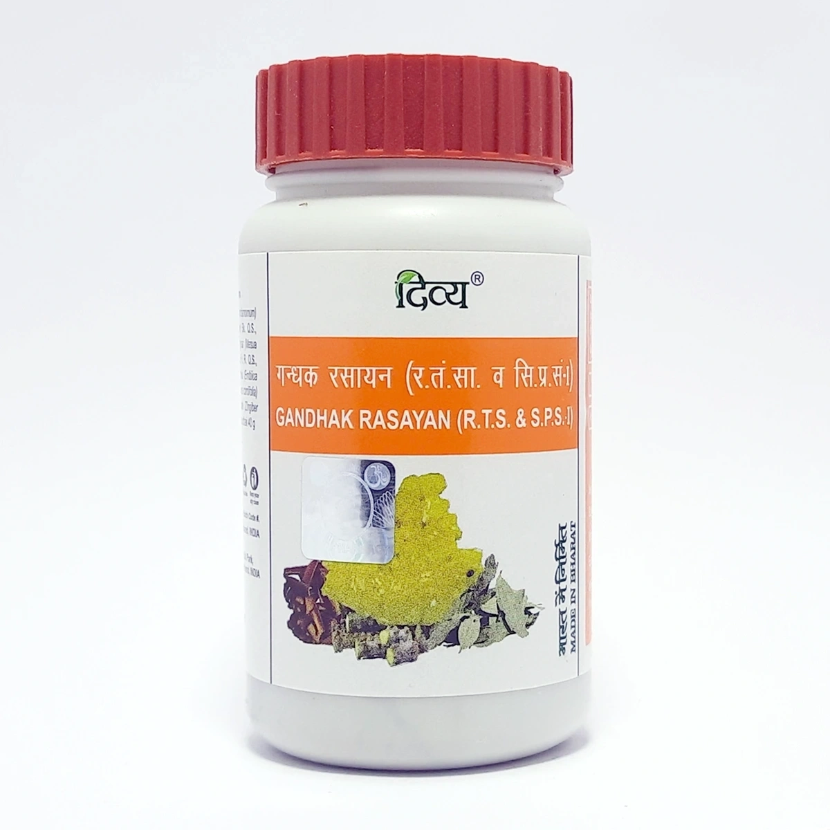 Patanjali Divya Gandhak Rasayan | Indian product Online Shopping Store