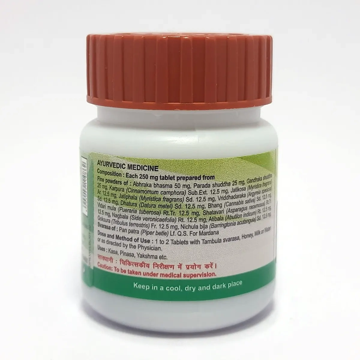 Product image 3 | Indian product Online Shopping Store