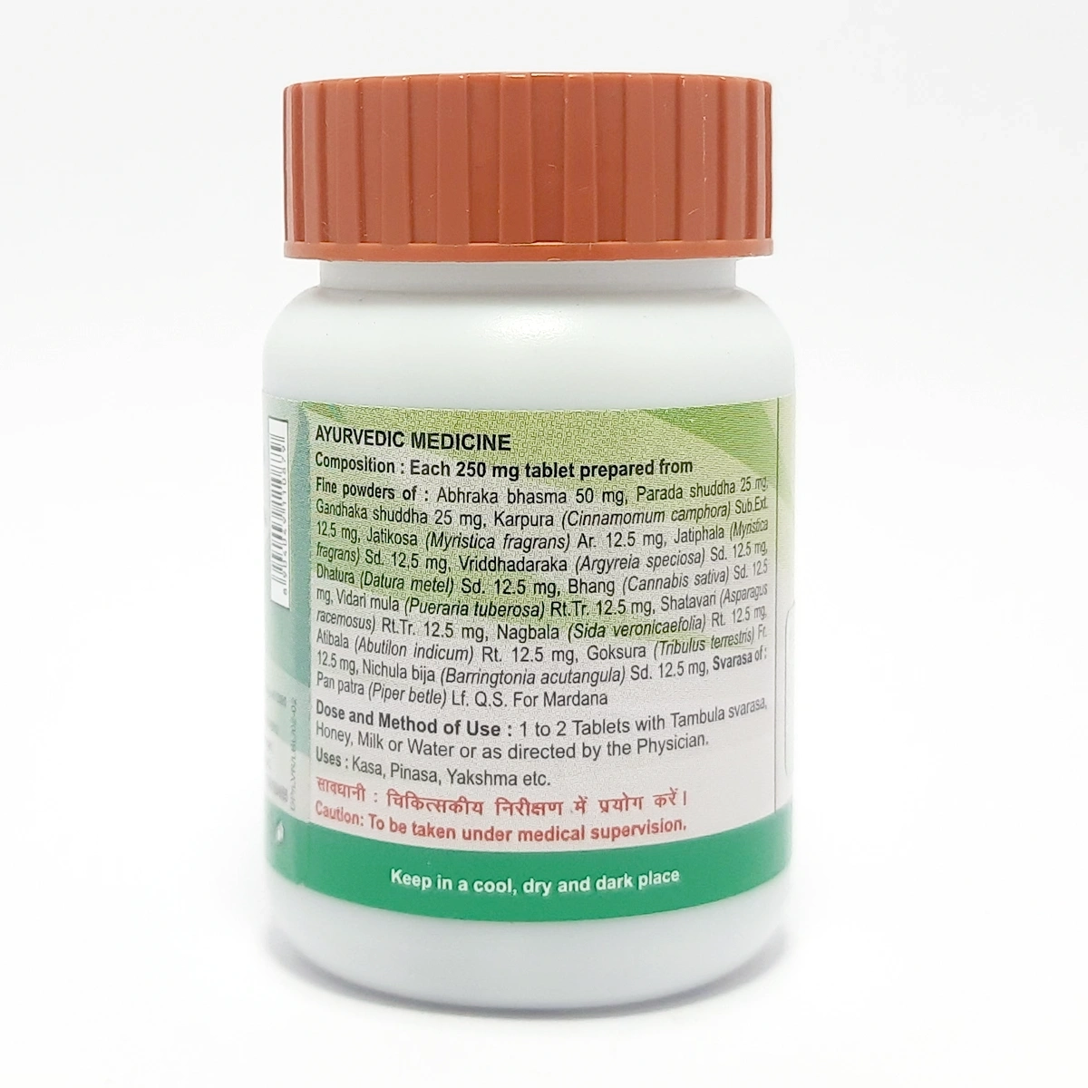 Product image 2 | Indian product Online Shopping Store