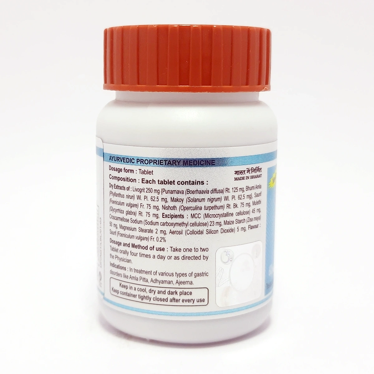 Product image 2 | Indian product Online Shopping Store