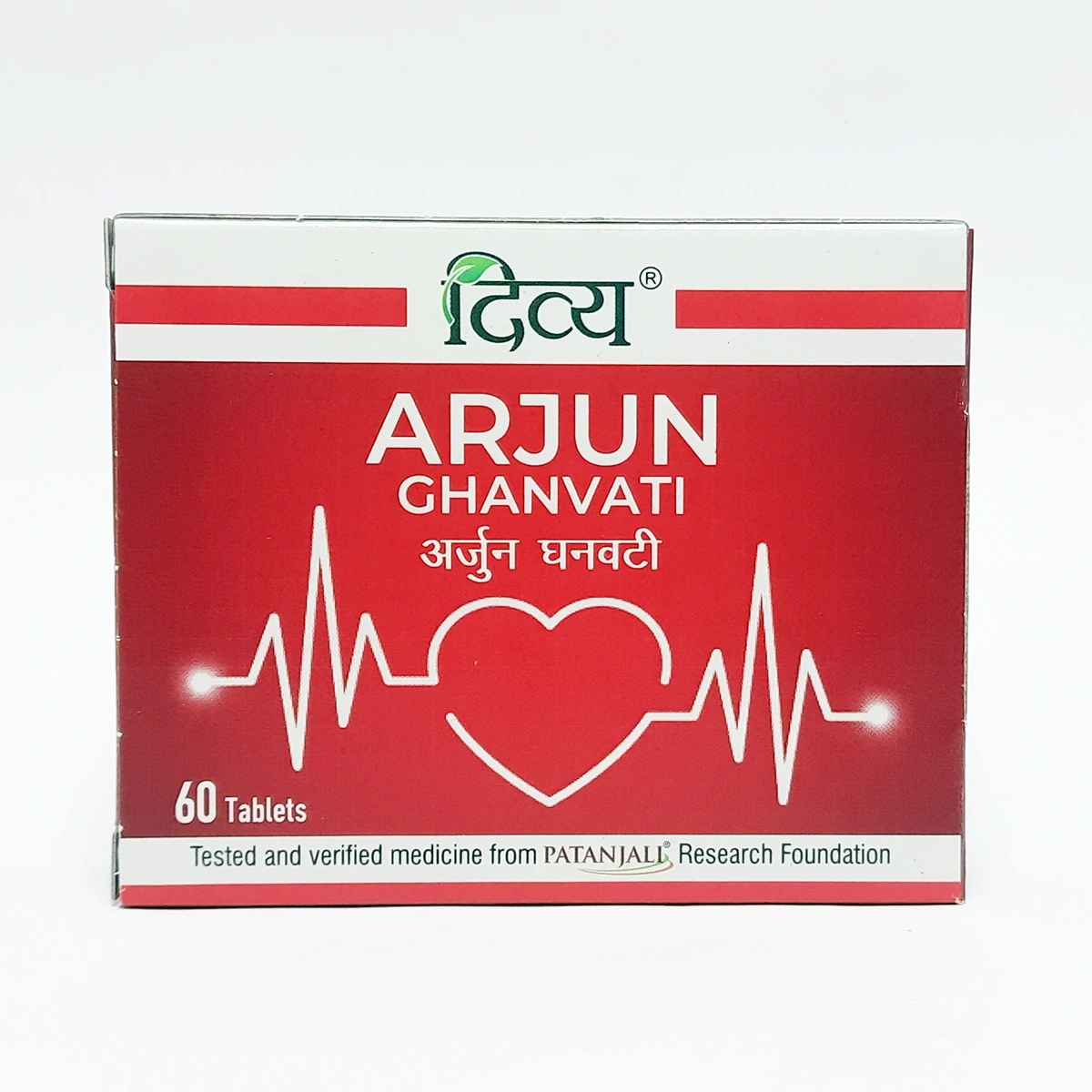 Patanjali Divya Arjun Ghanvati 3 U X 20 N | Indian product Online Shopping Store