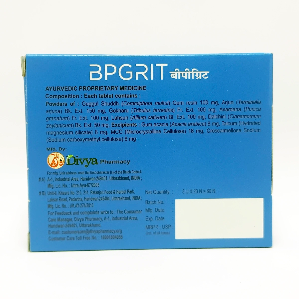 Product image 2 | Indian product Online Shopping Store