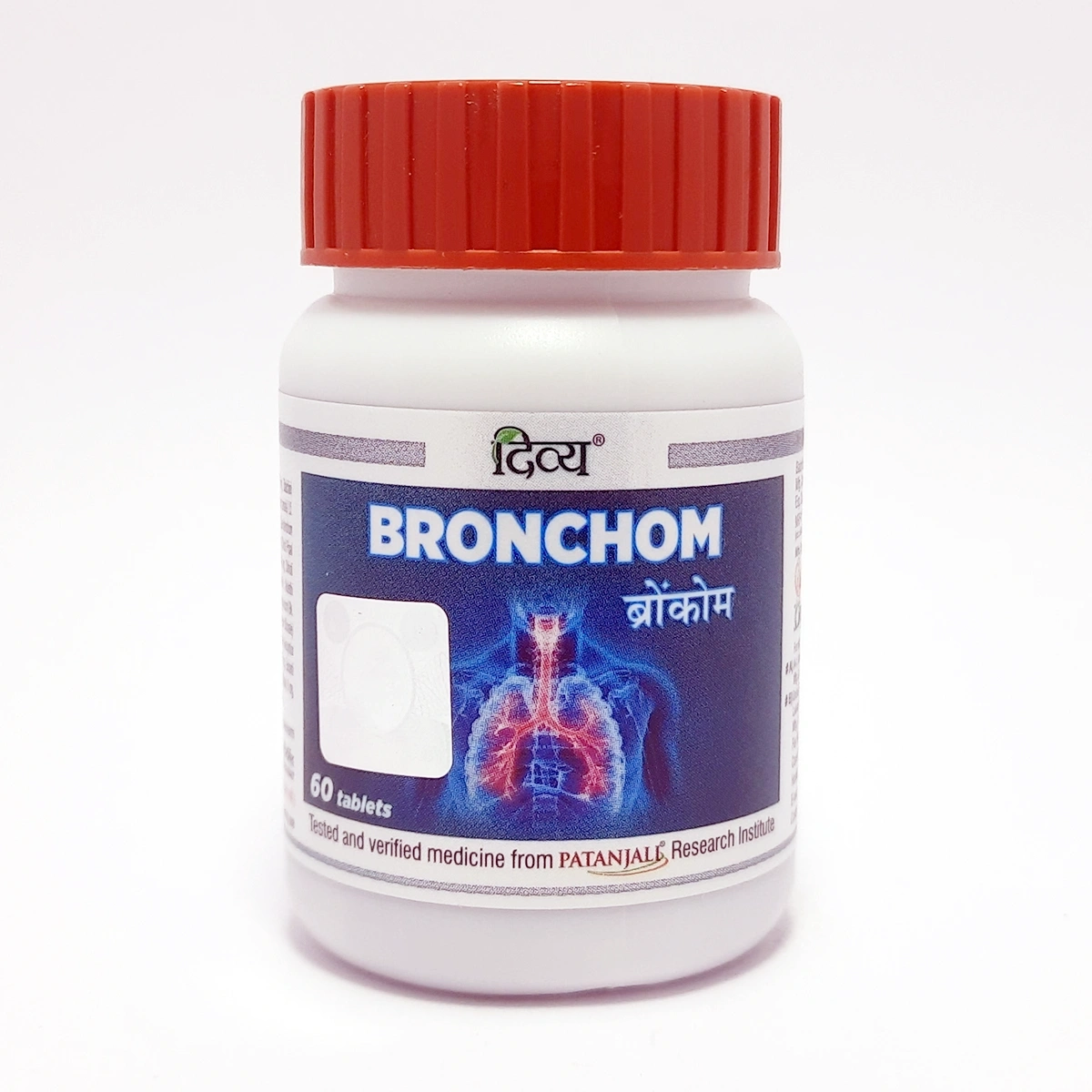 Patanjali Divya Bronchom 60 N | Indian product Online Shopping Store