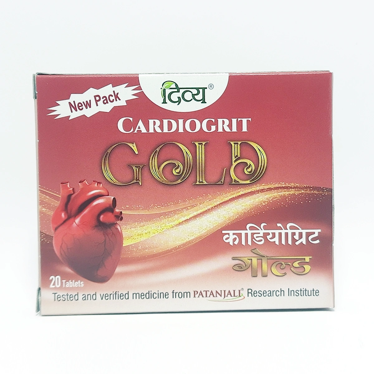 Patanjali Divya Cardiogrit Gold Tablet 20 N | Indian product Online Shopping Store