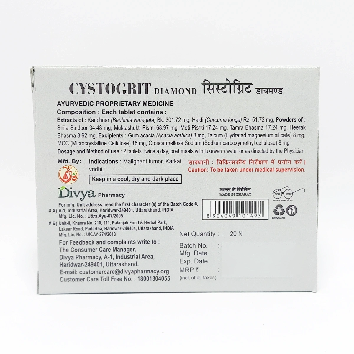 Product image 2 | Indian product Online Shopping Store