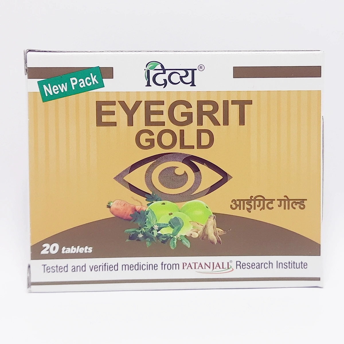 Patanjali Divya Eyegrit Gold 20 N | Indian product Online Shopping Store