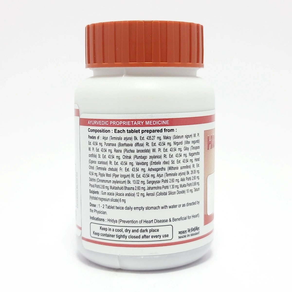 Product image 2 | Indian product Online Shopping Store
