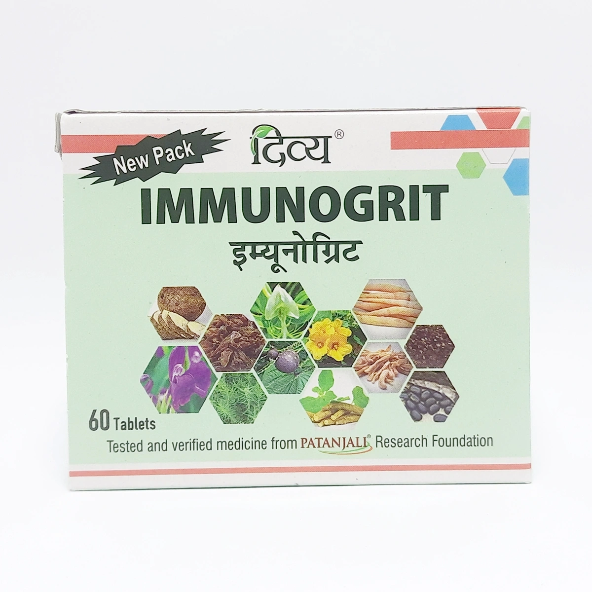 Patanjali Divya Immunogrit 60 N | Indian product Online Shopping Store