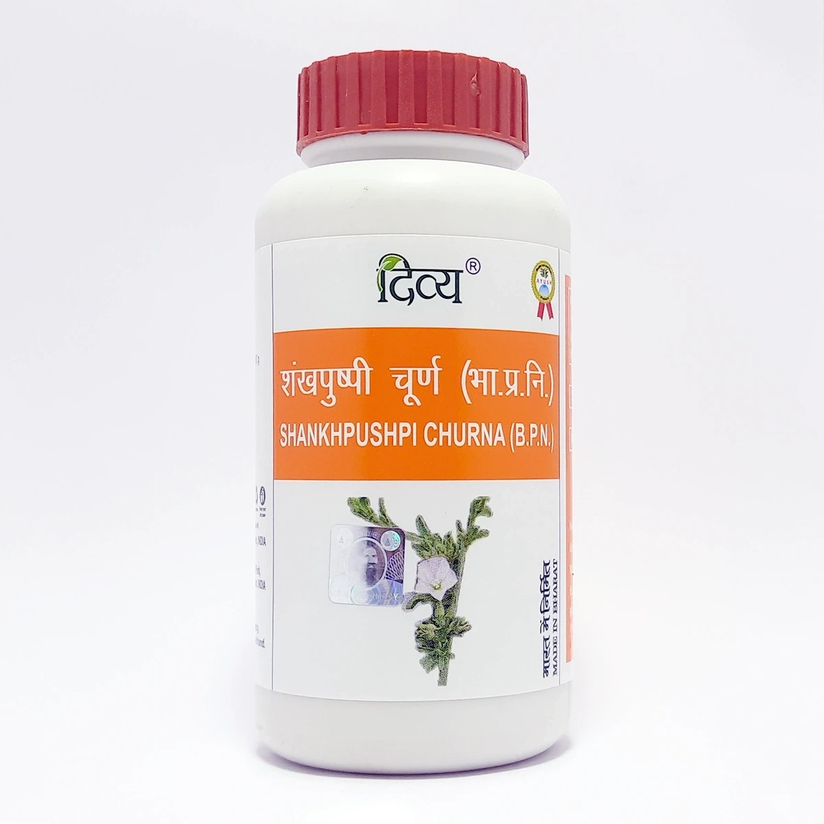 Patanjali Divya Shankhpushpi Churna | Indian product Online Shopping Store
