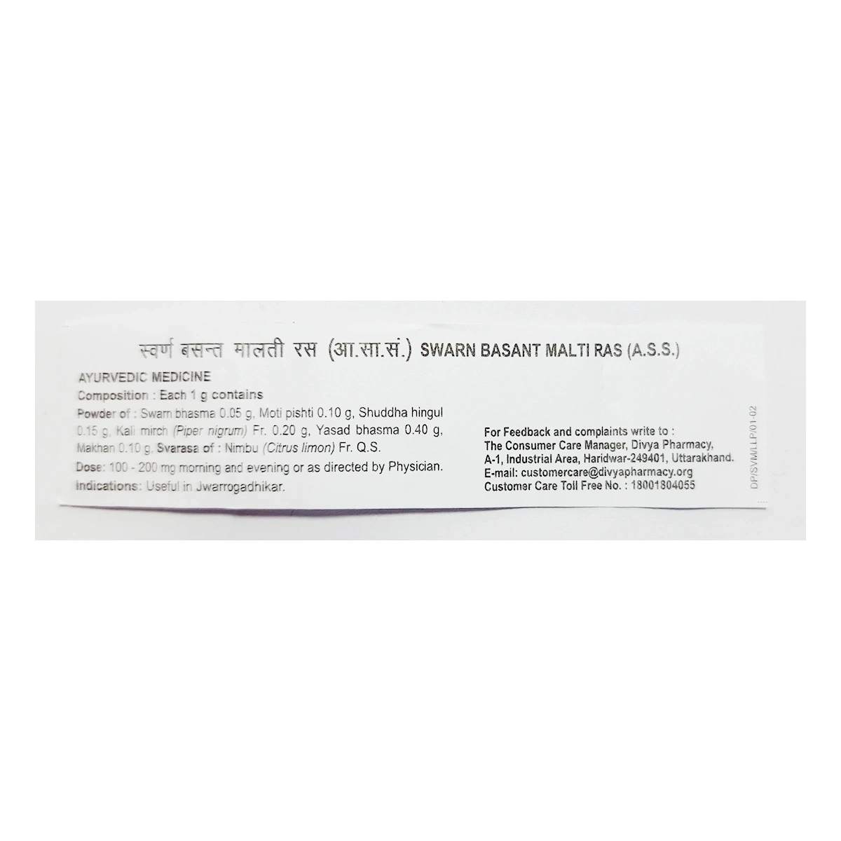 Product image 4 | Indian product Online Shopping Store