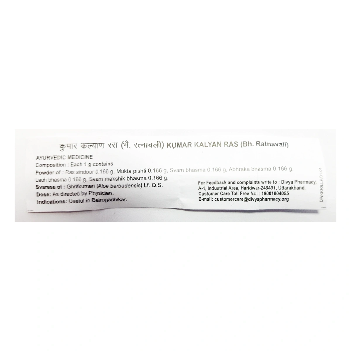 Product image 3 | Indian product Online Shopping Store