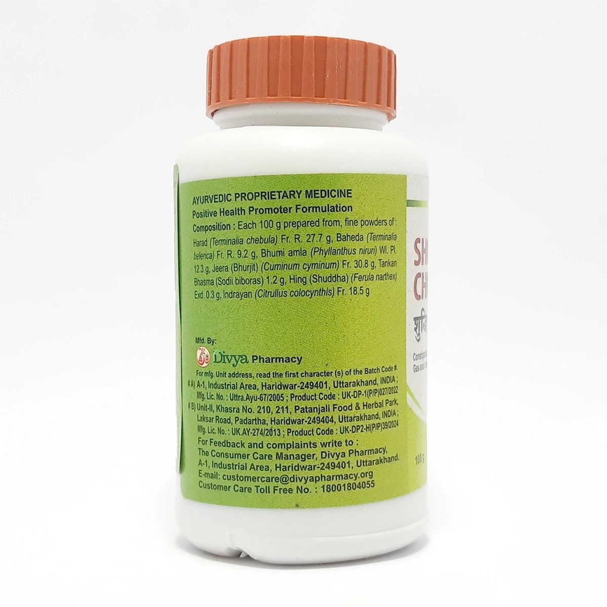 Product image 2 | Indian product Online Shopping Store