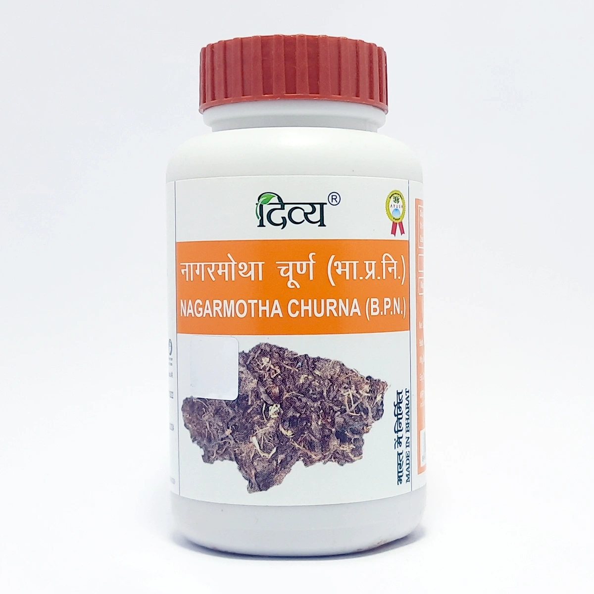 Patanjali Divya Nagarmotha Churna | Indian product Online Shopping Store