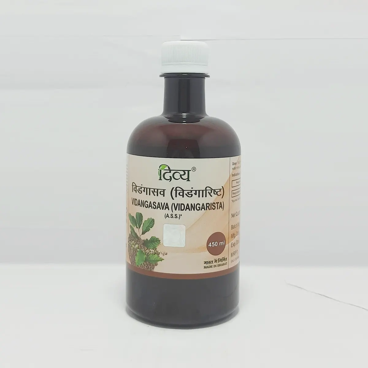 Patanjali Divya Vidangasav | Indian product Online Shopping Store