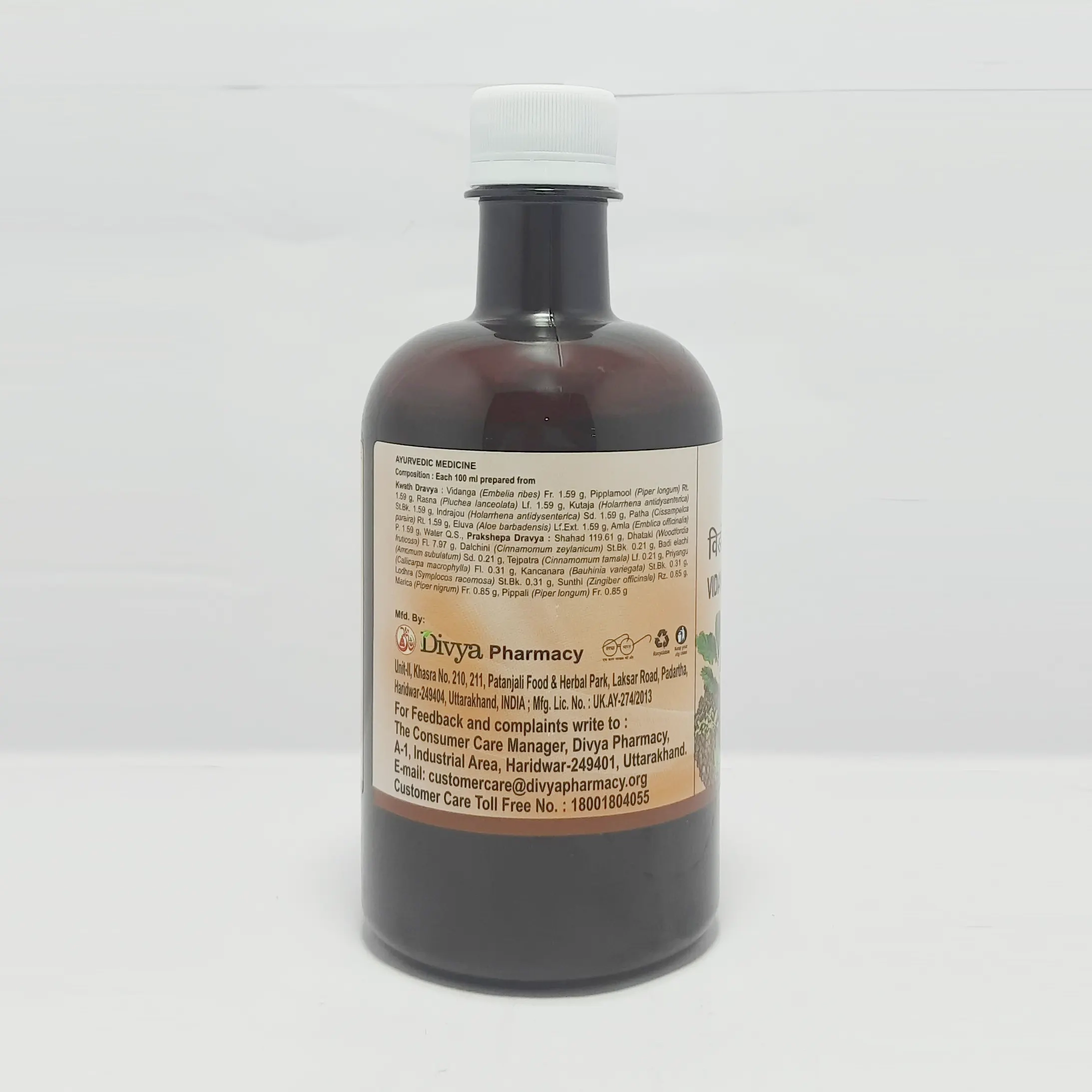 Product image 3 | Indian product Online Shopping Store