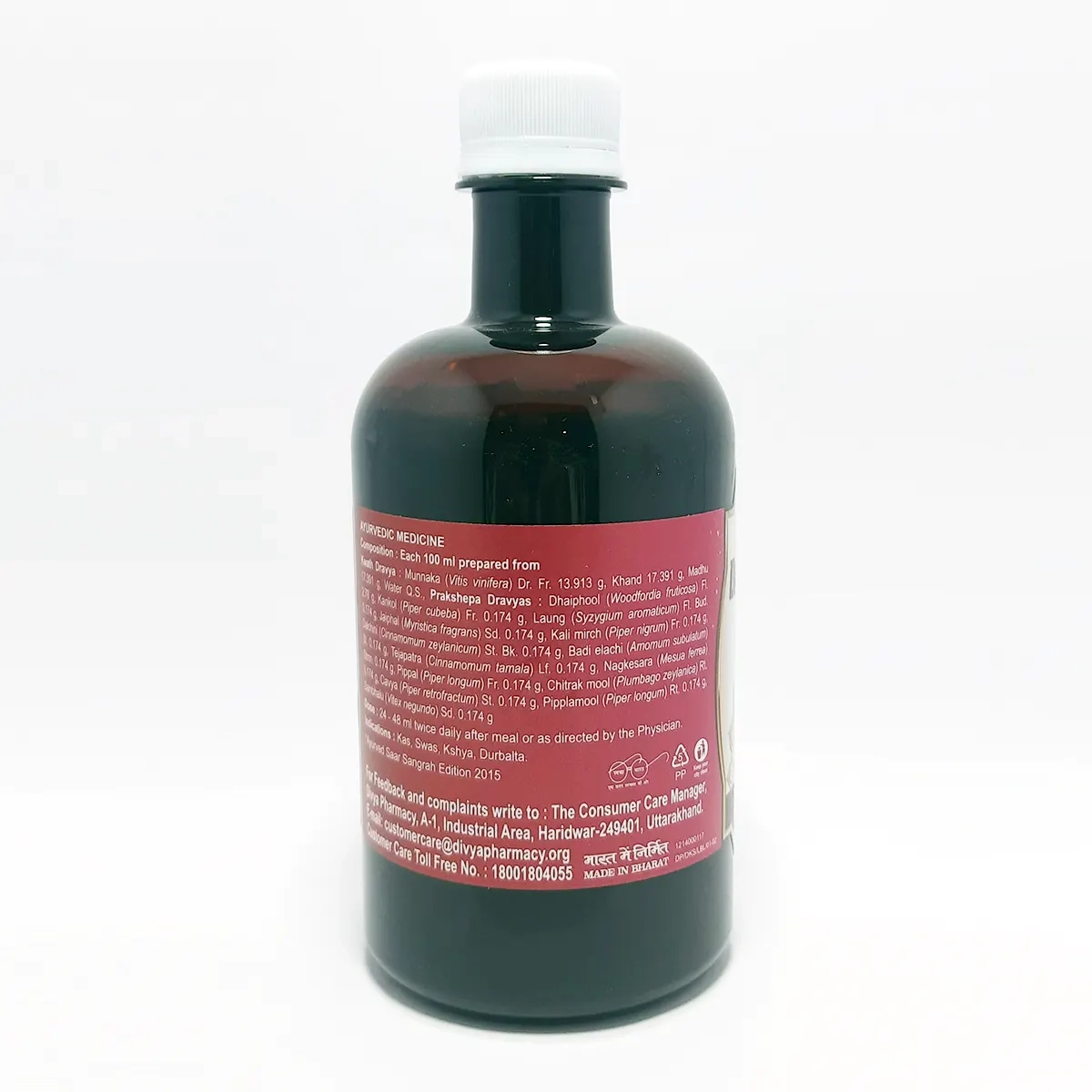 Product image 2 | Indian product Online Shopping Store