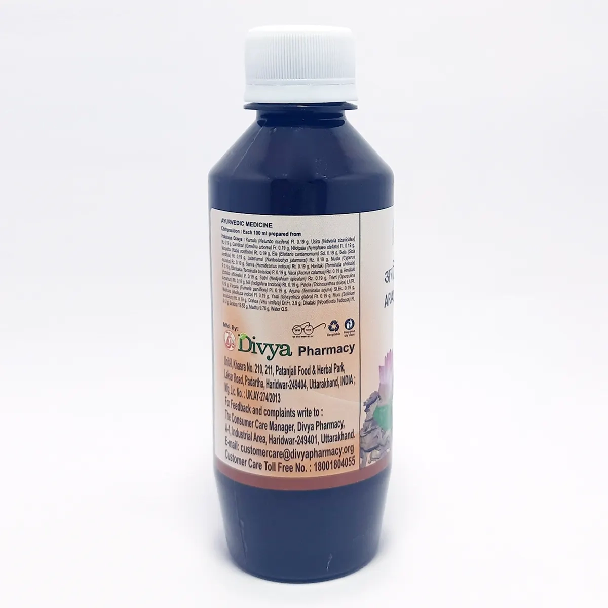 Product image 2 | Indian product Online Shopping Store