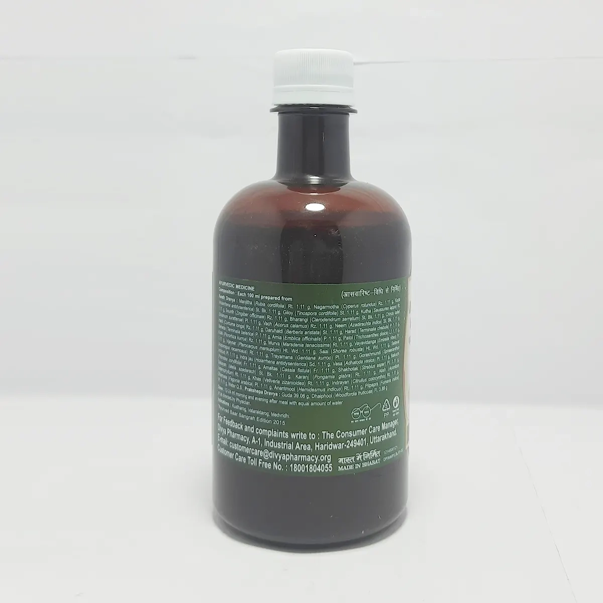 Product image 3 | Indian product Online Shopping Store