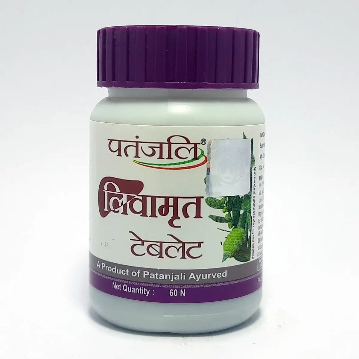 Patanjali Livamrit Tablet | Indian product Online Shopping Store