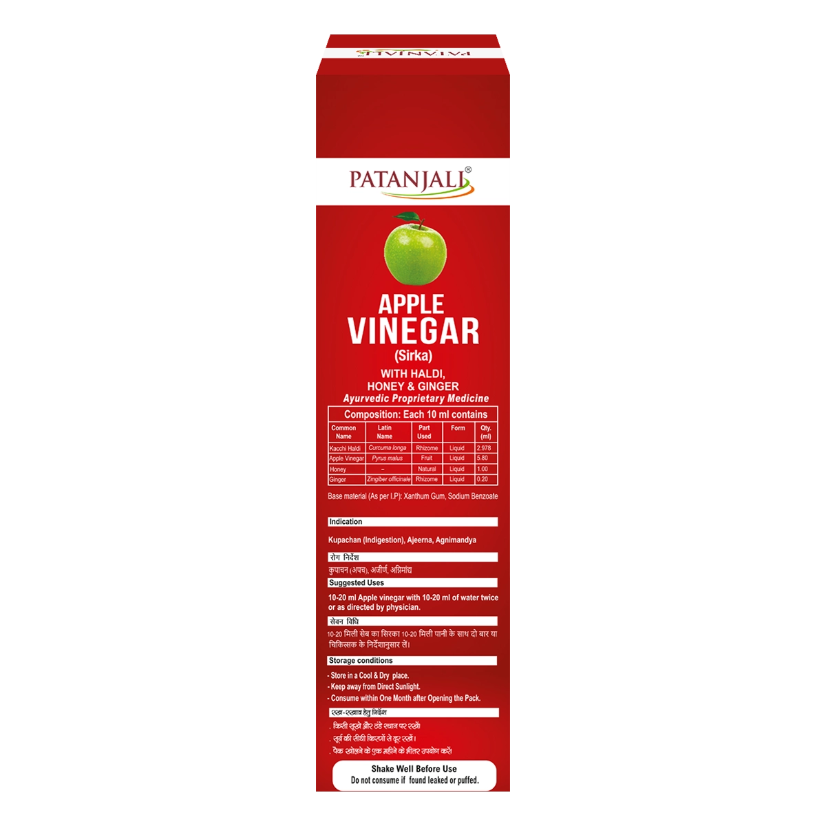 Product image 2 | Indian product Online Shopping Store