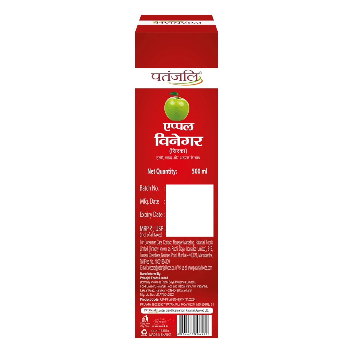 Product image 3 | Indian product Online Shopping Store