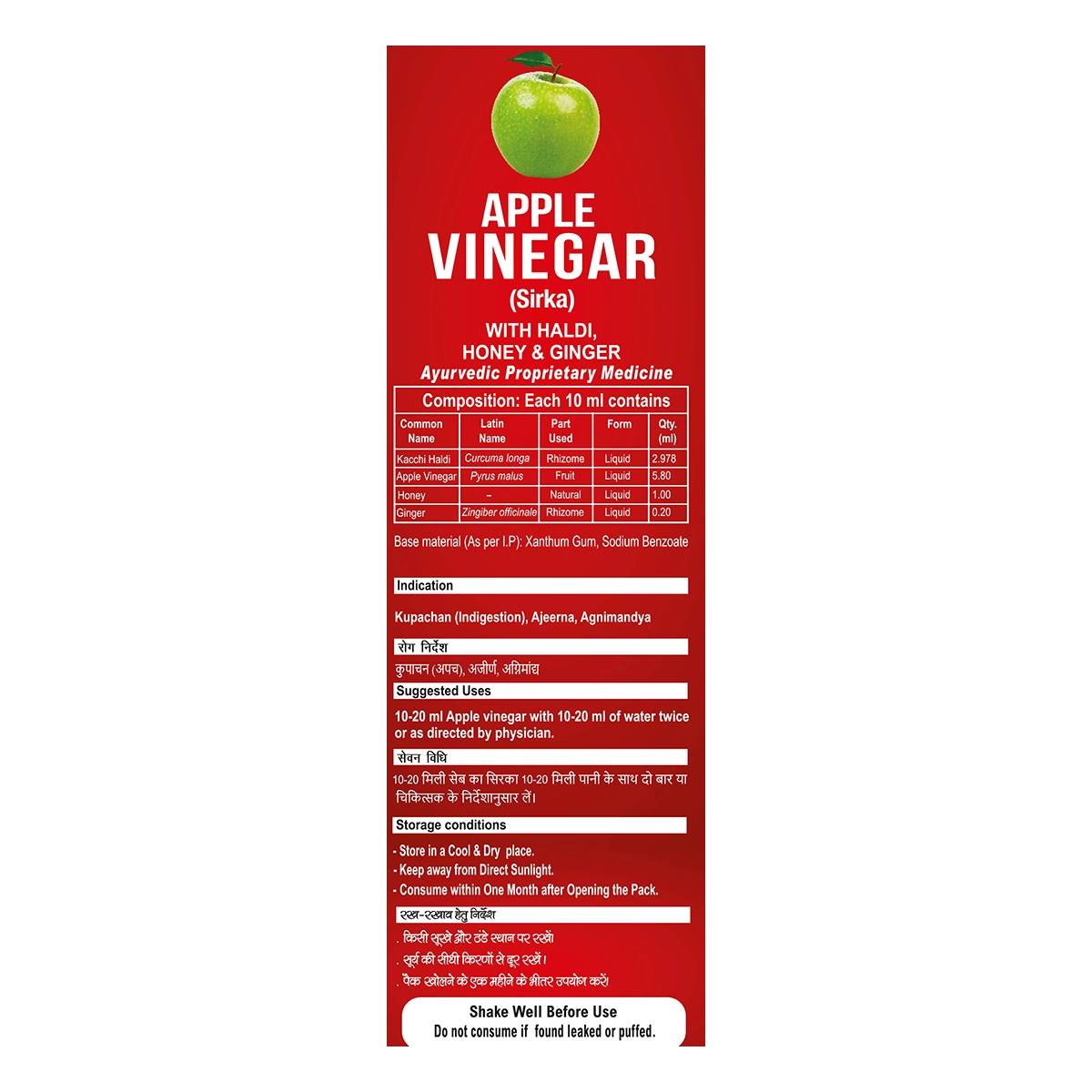 Product image 4 | Indian product Online Shopping Store