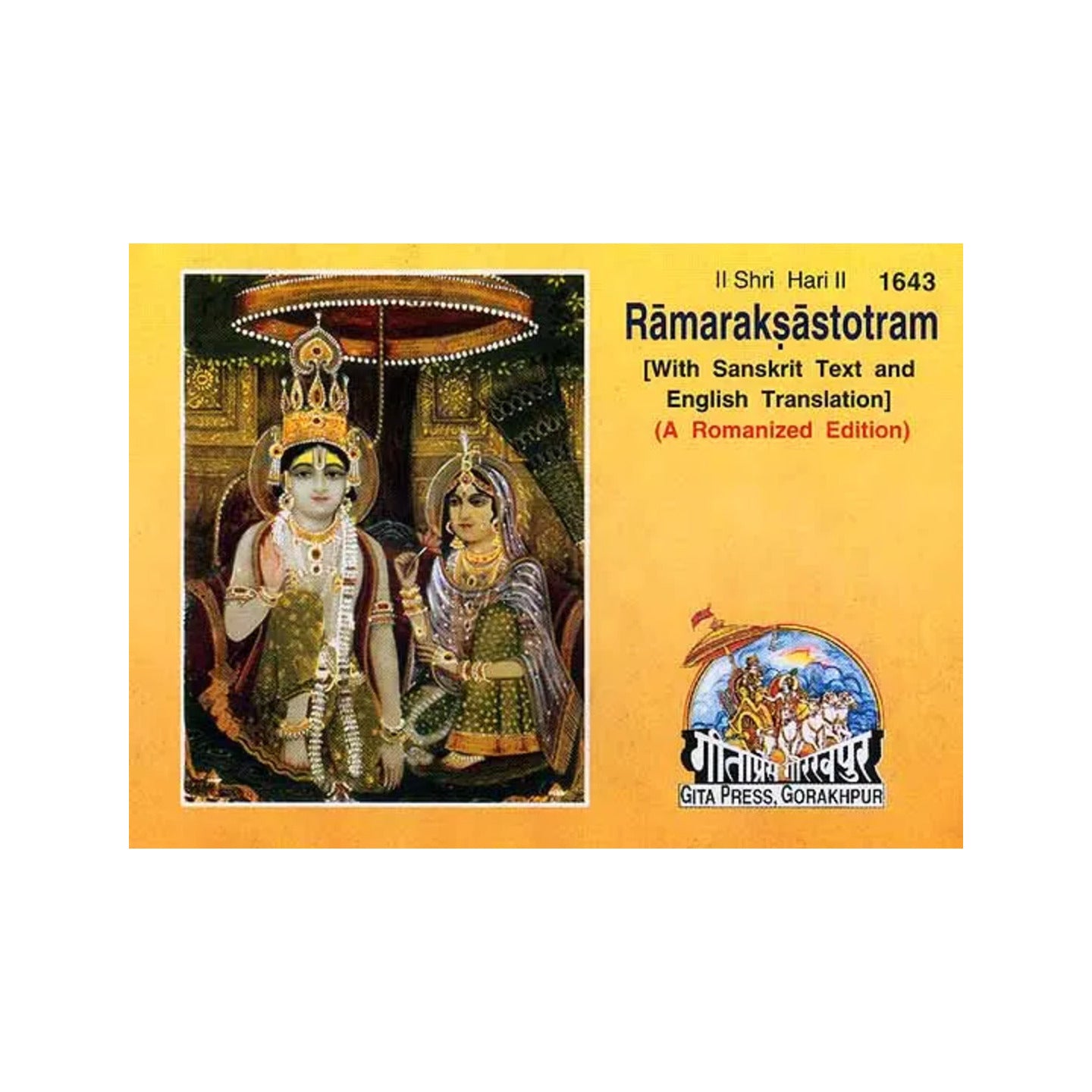 Ramaraksastotram (With Sanskrit Text, Transliteration And English Translation) | Indian product Online Shopping Store