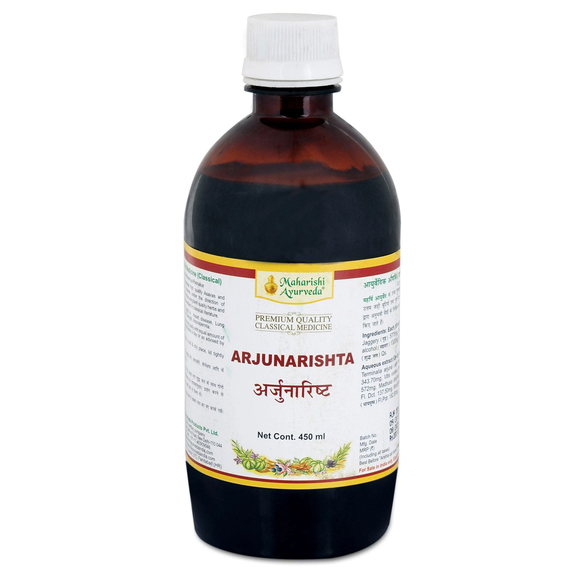 Maharishi Ayurveda Arjunarishta For Healthy Heart_1 | Indian product Online Shopping Store