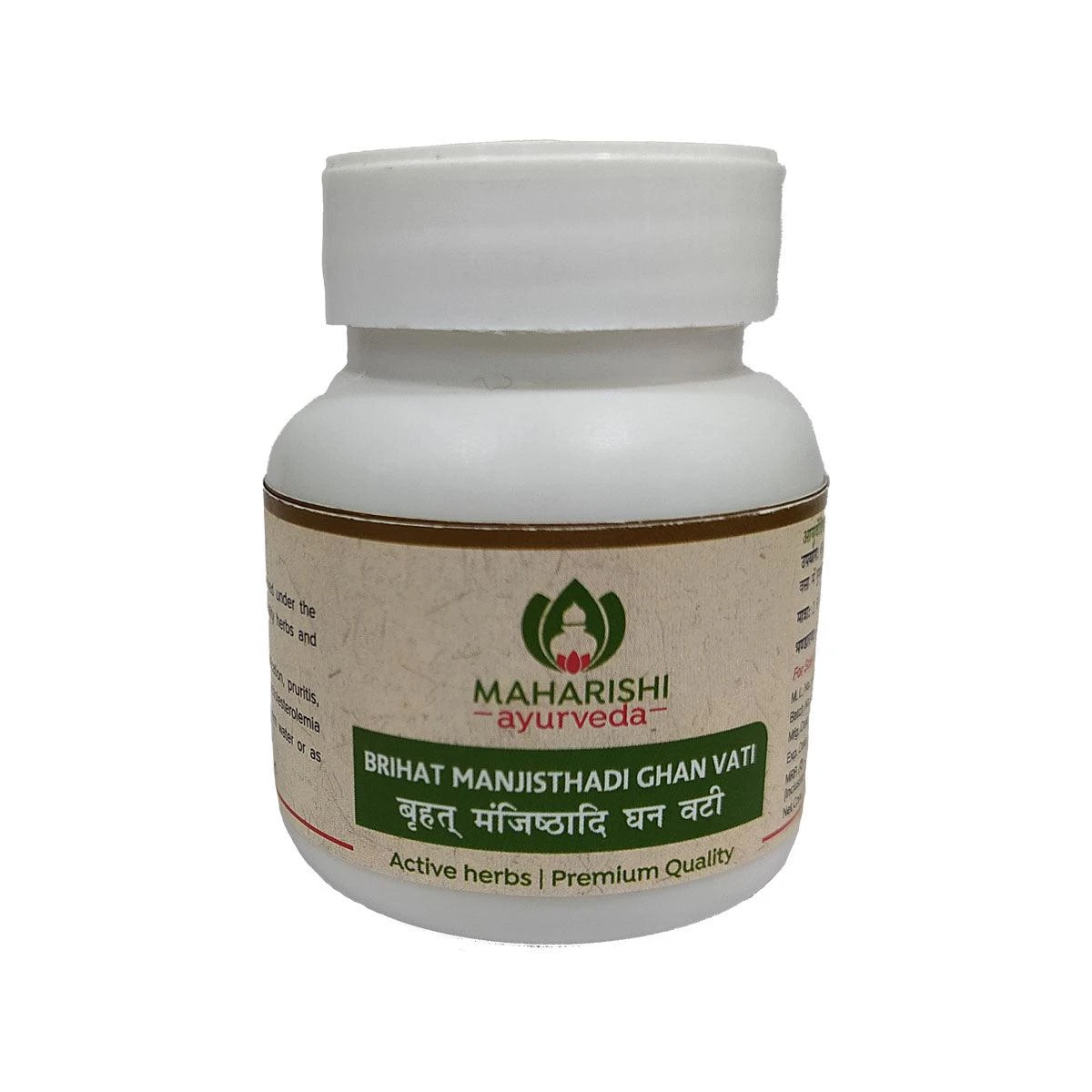 Maharishi Ayurveda Brihat Manjisthadi Ghan Vati Blood Purifier_1 | Indian product Online Shopping Store