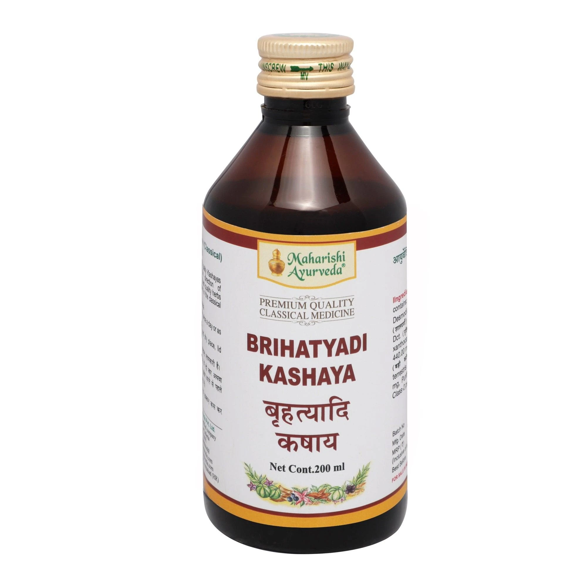 Maharishi Ayurveda Brihatyadi Kashayam For Healthy Urinary Tract | Indian product Online Shopping Store