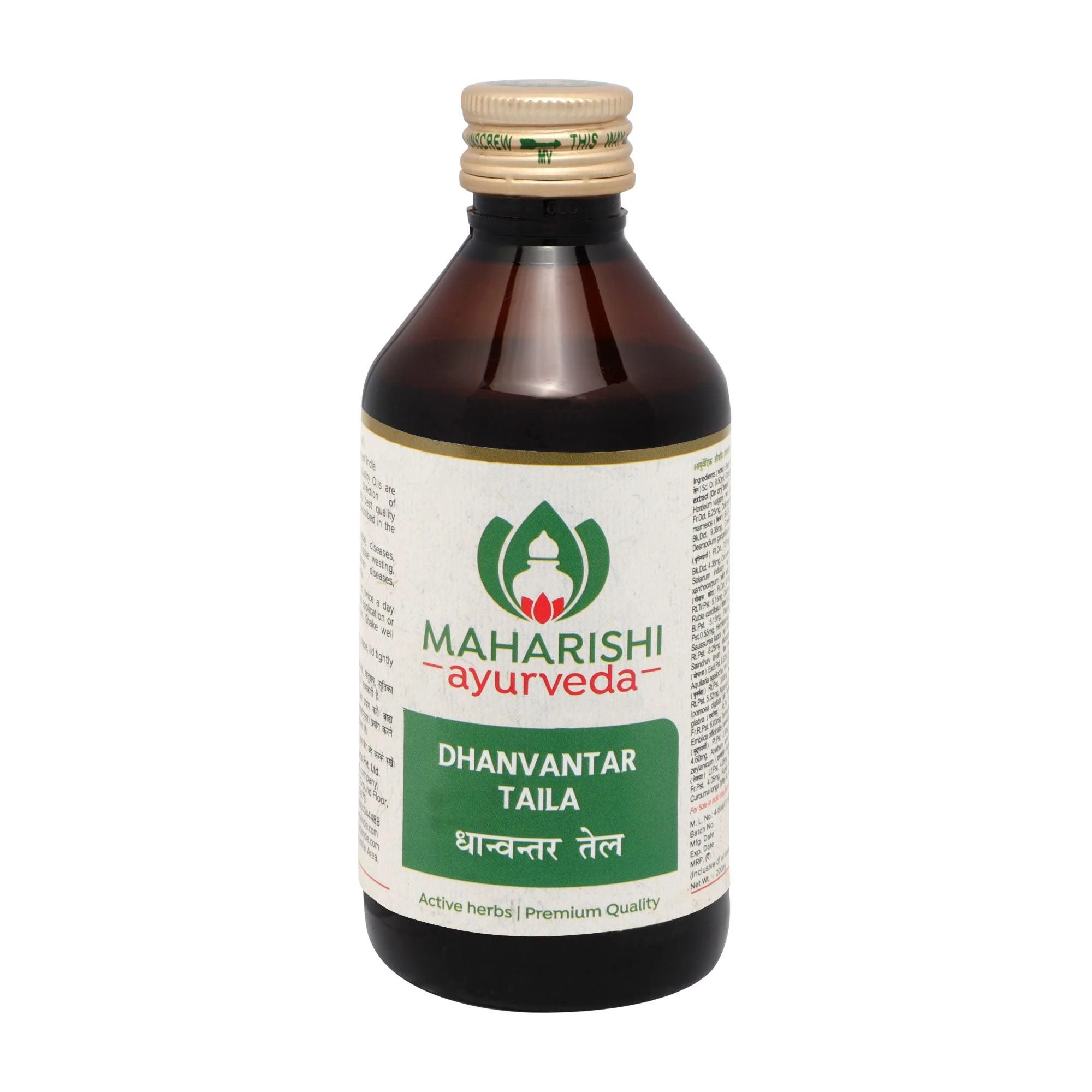 Maharishi Ayurveda Dhanvantar Taila Ayurvedic Oil for Vata Disorders_1 | Indian product Online Shopping Store