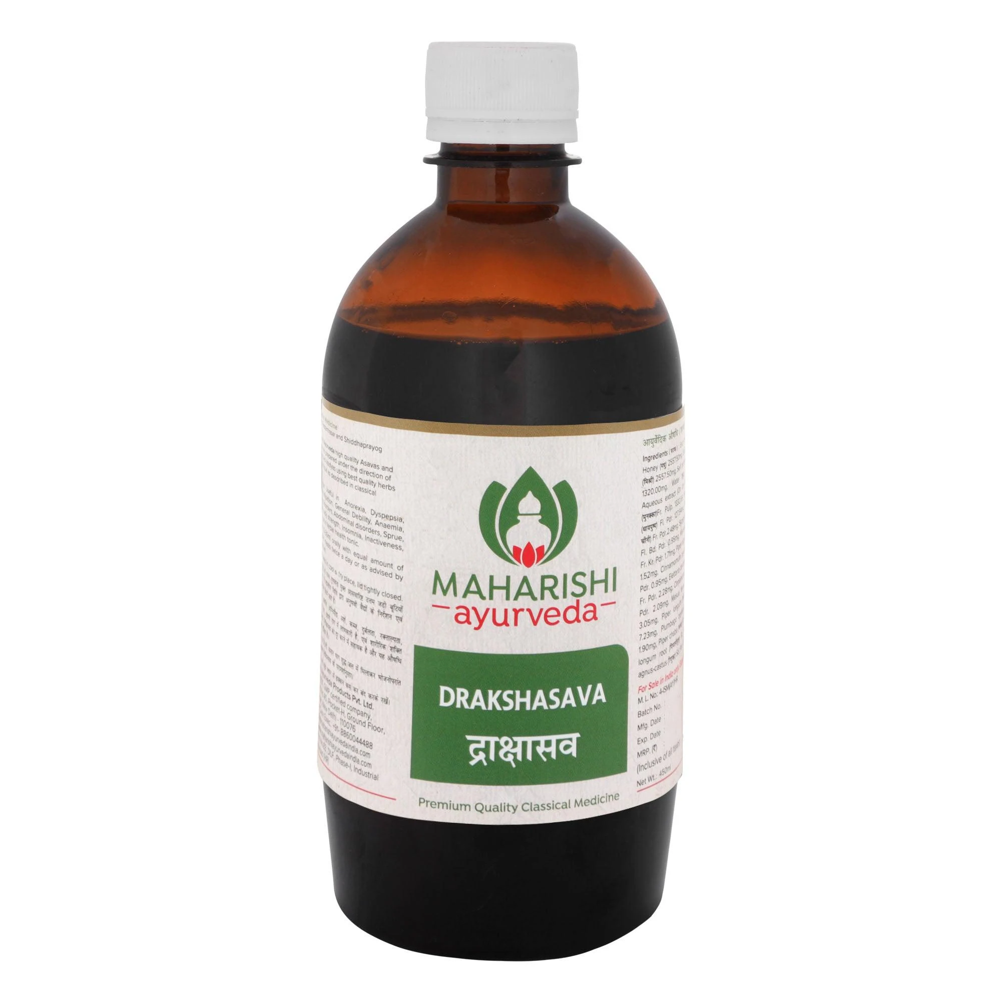 Maharishi Ayurveda Drakshasava For Strength and Heart Health_1 | Indian product Online Shopping Store