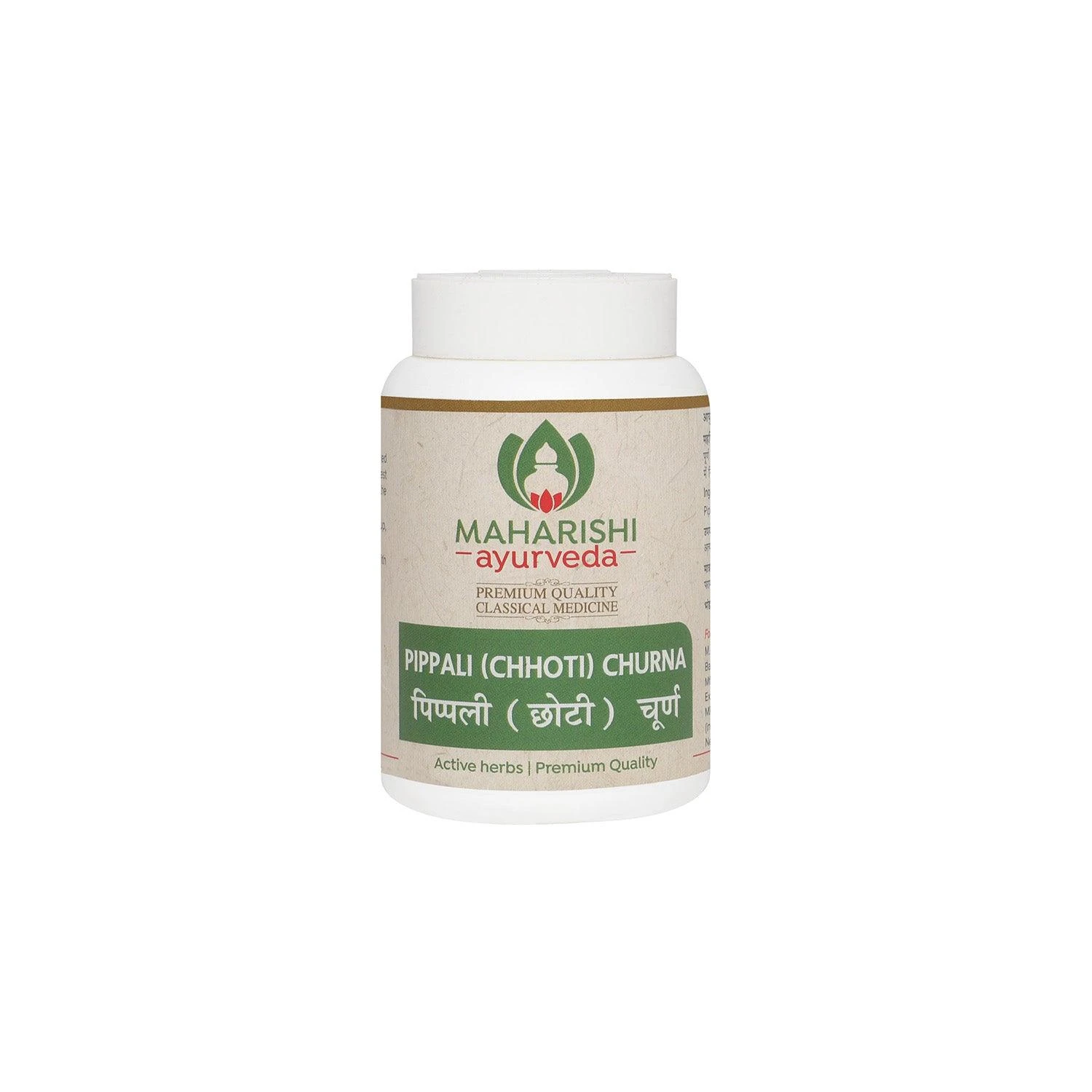 Maharishi Ayurveda Pippali Churna_1 | Indian product Online Shopping Store