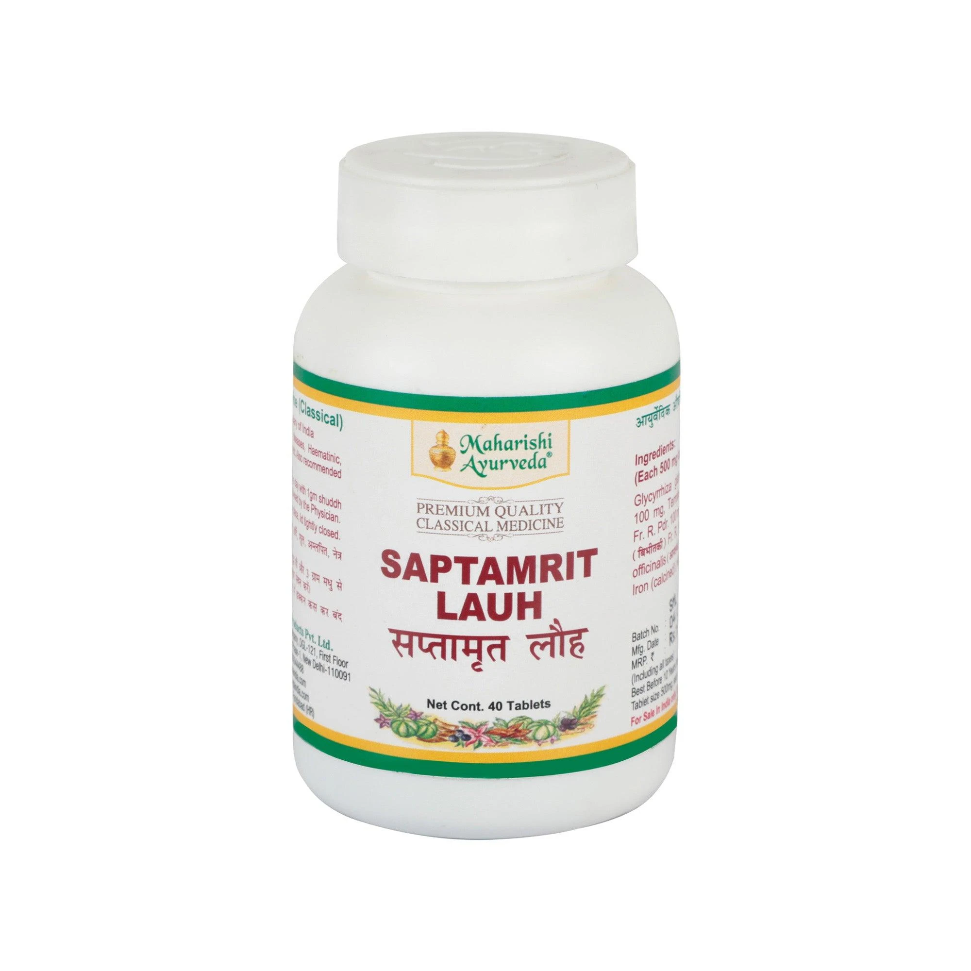 Maharishi Ayurveda Saptamrit Lauh_1 | Indian product Online Shopping Store