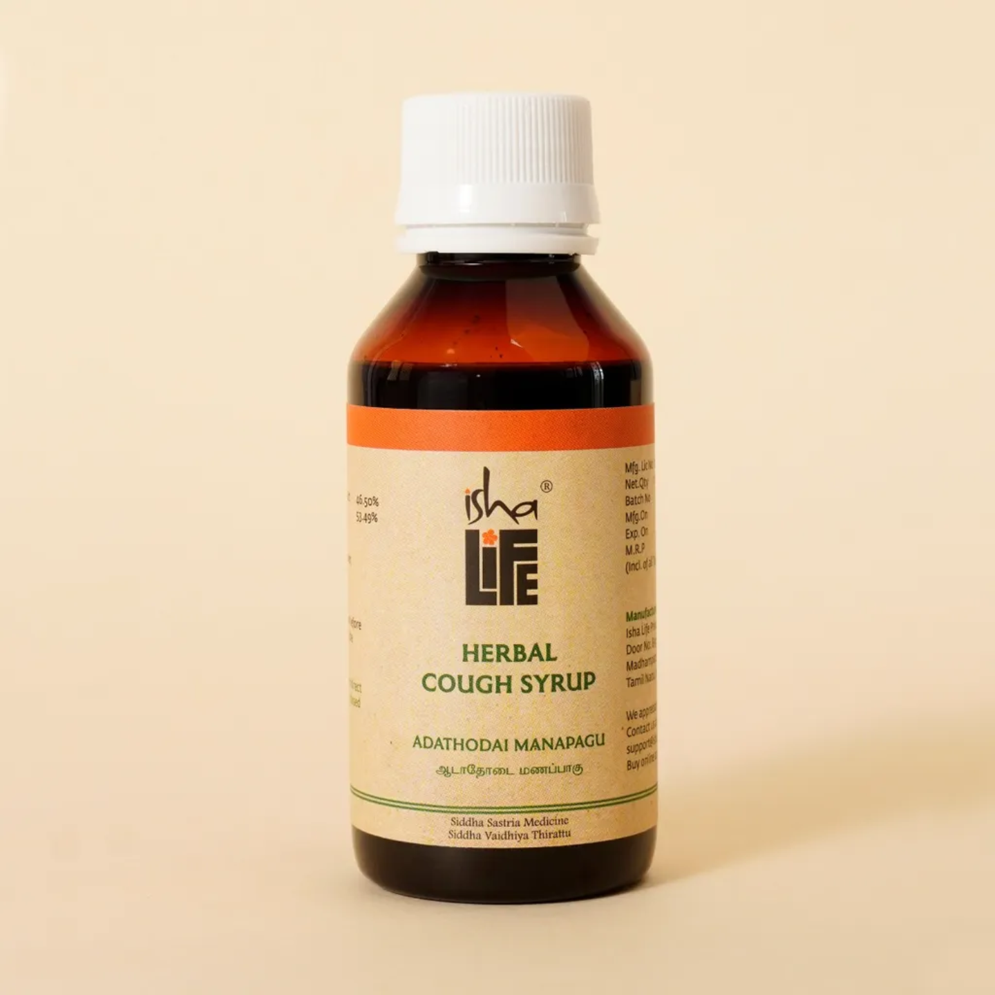 Isha Life Adathodai Manapagu (Herbal Cough Syrup) - Totally Indian