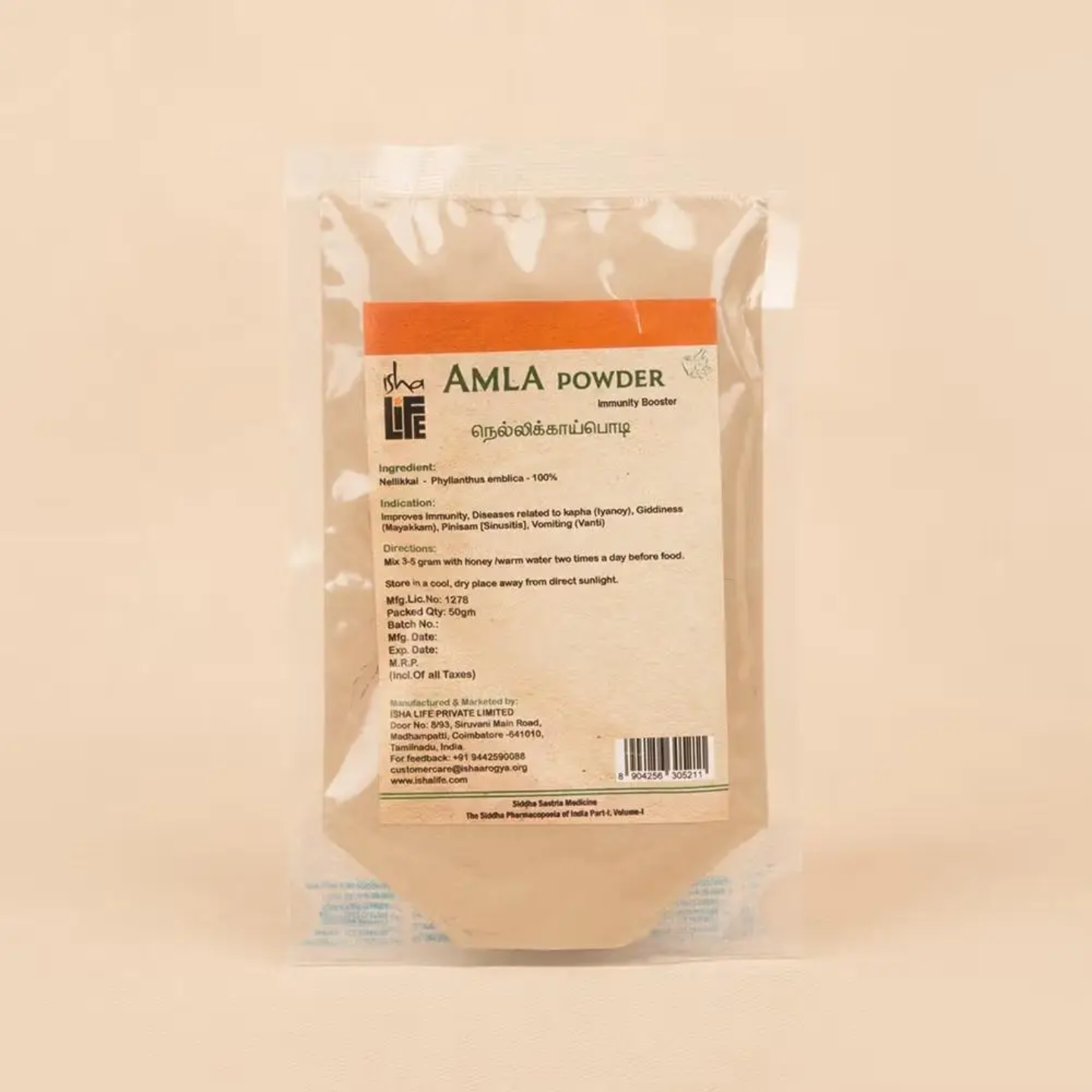 Isha Life Amla Powder (Indian Gooseberry) | Preservative free | Immunity booster | For healthy hair & skin. - Totally Indian