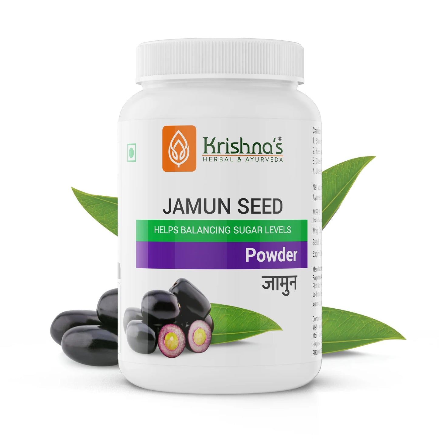 Krishna Ayurved Jamun Seed Powder - Totally Indian