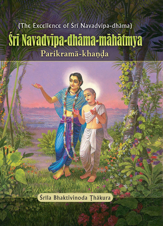 Navadvipa Dhama Mahatmiya - Totally Indian