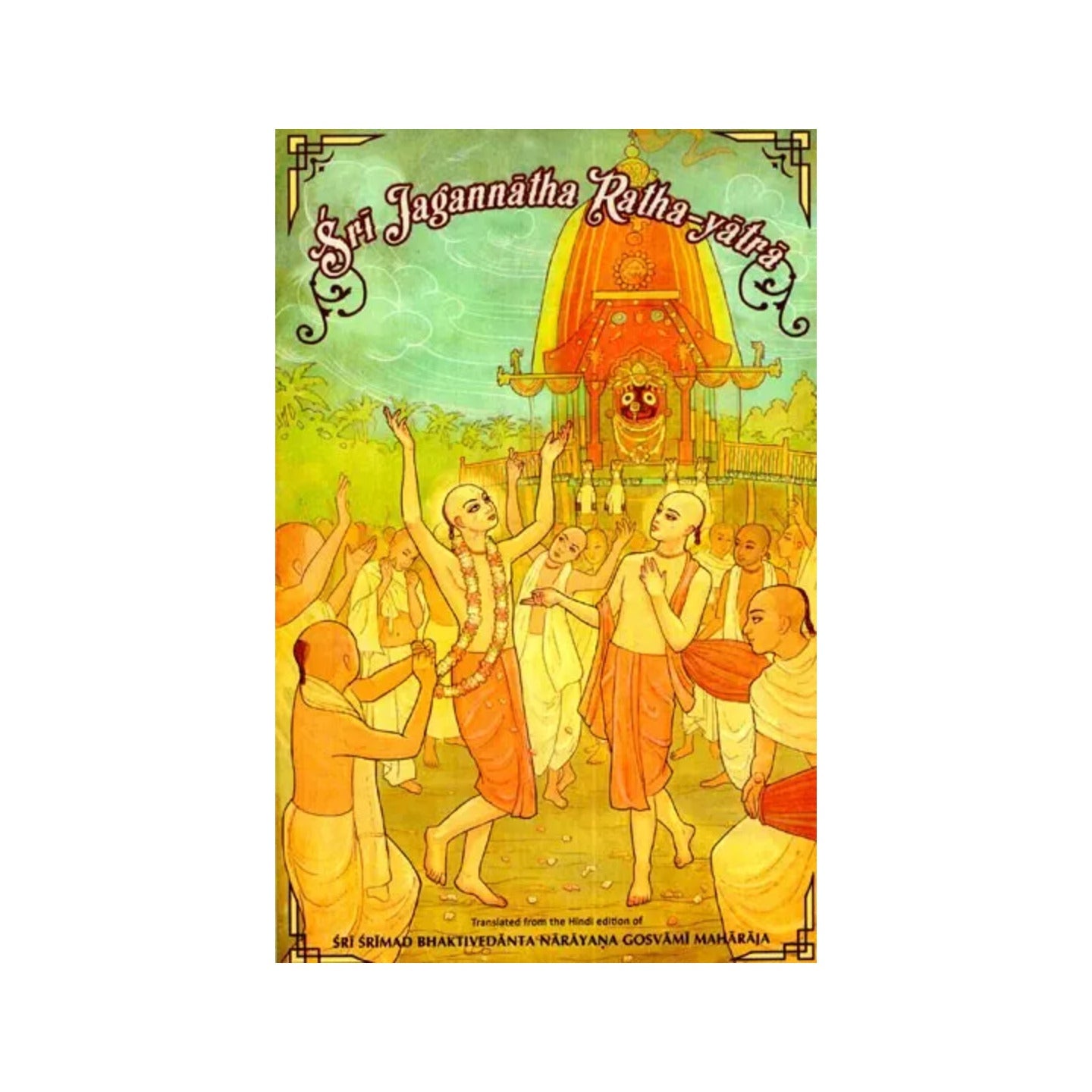 Sri Jagannatha Ratha Yatra - Totally Indian